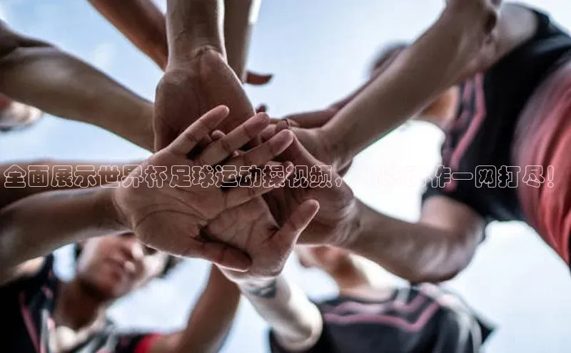 门徒注册百度社团赞助平台