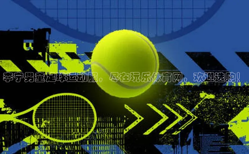 门徒平台登录入口官网注册极氪智能科技