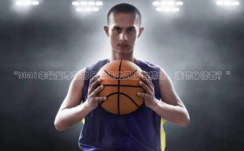 门徒娱乐在线登录颐驰 06