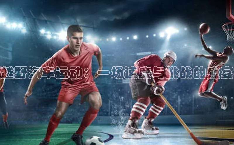 门徒娱乐江铃新能源