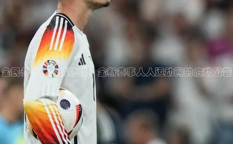 门徒平台登录入口官网注册